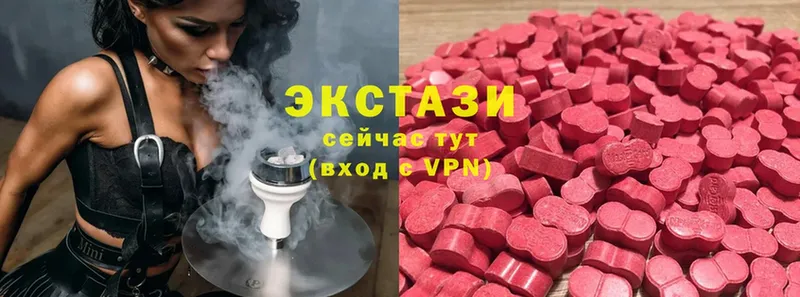 Экстази MDMA  Любань 