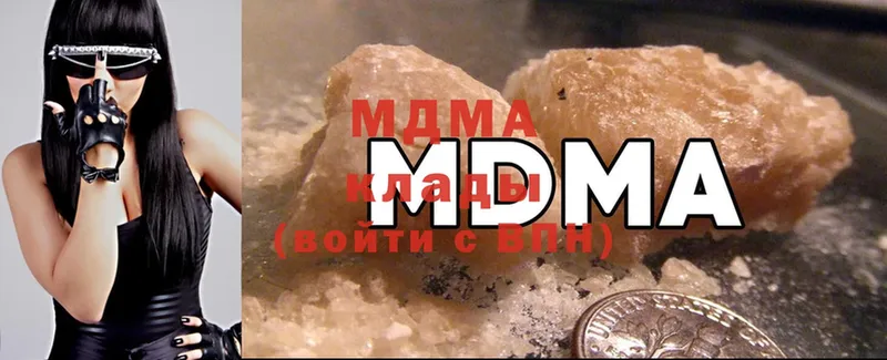 MDMA crystal  Любань 